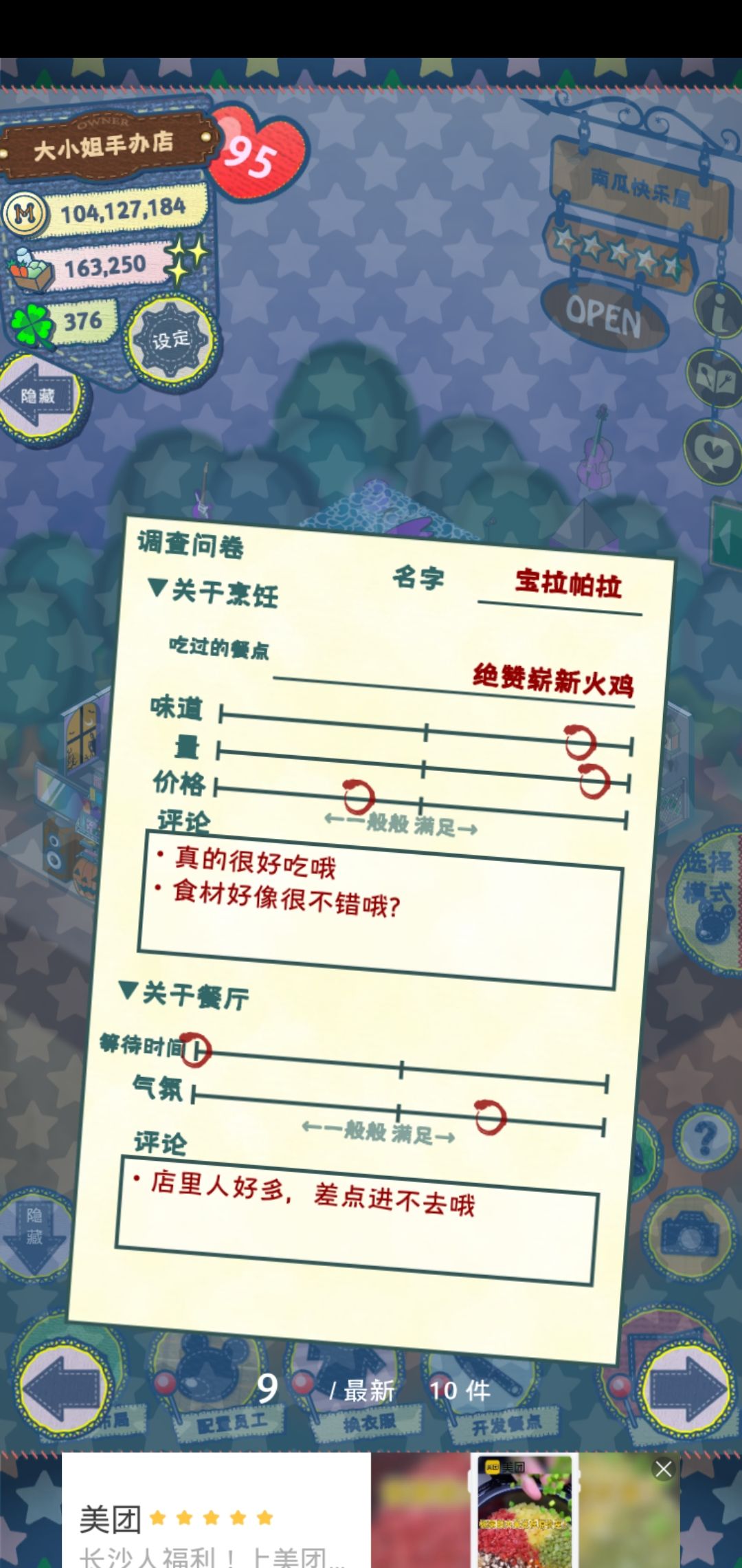 动态图片 8
