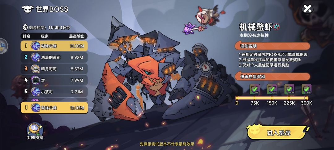 纵横公会欢迎大家加入 2