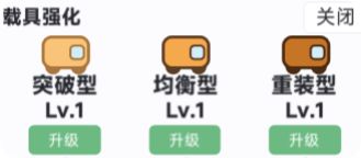《突围:画线涌兵》开发日志 #2:三种载具、难度曲线与数值平衡 2