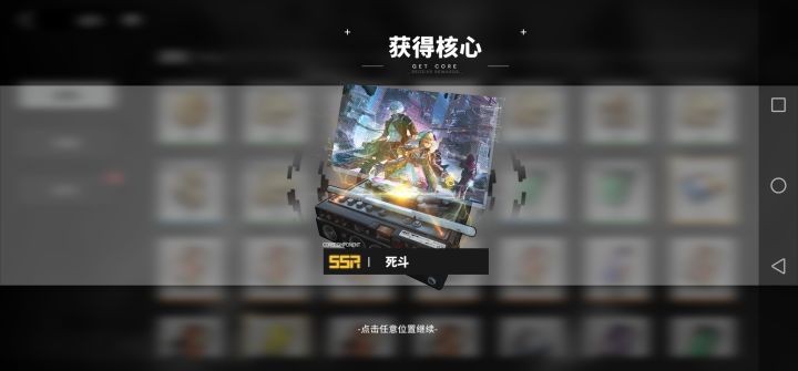 第二个死斗截图