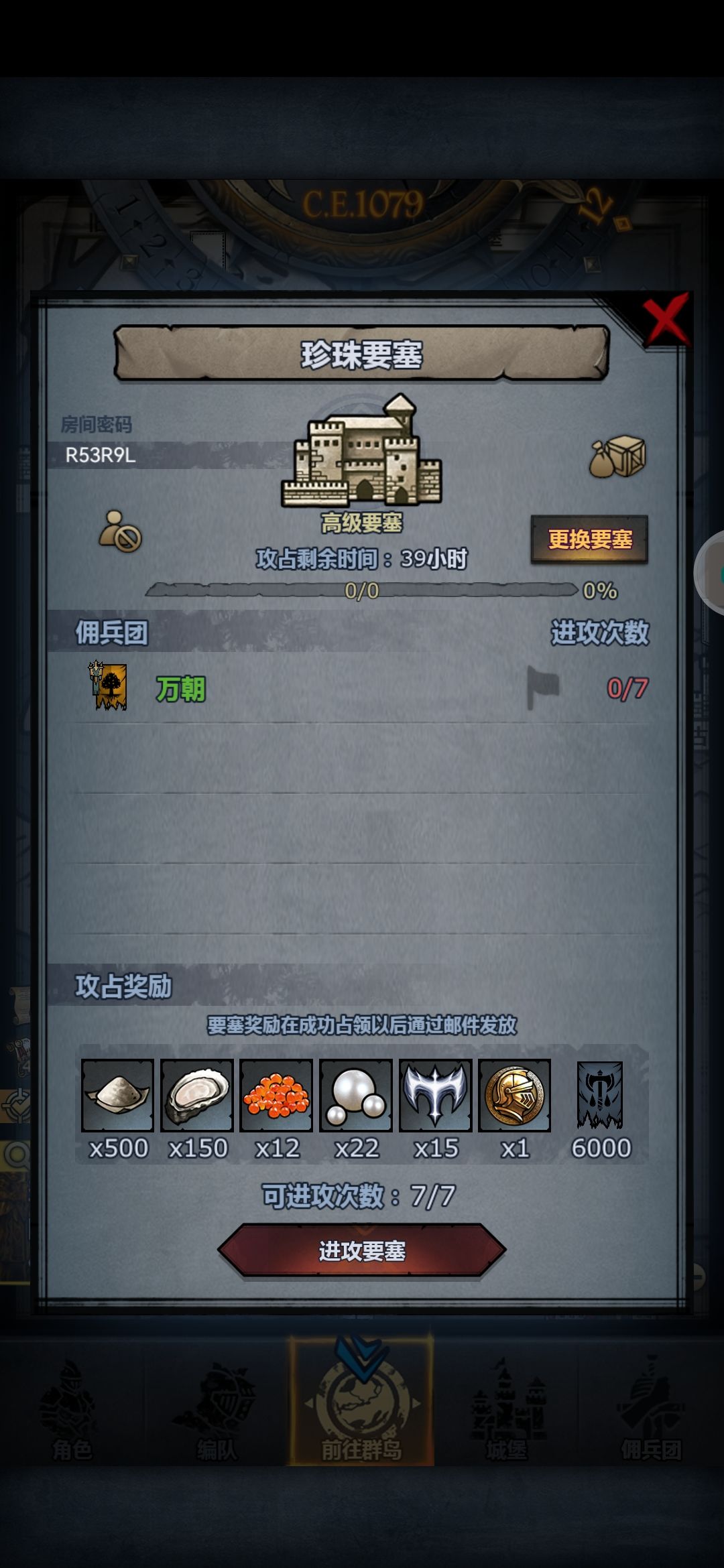 孩子主力退休 打不过了😭 3