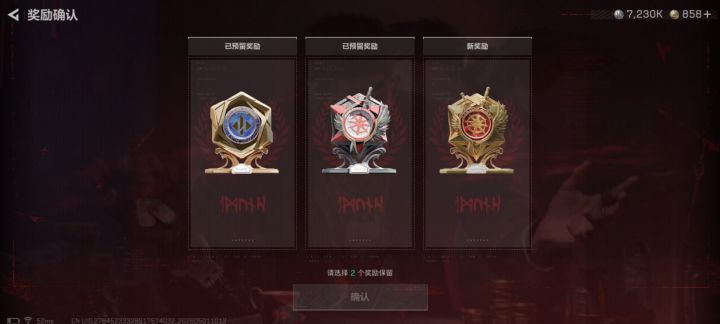 怎么选截图