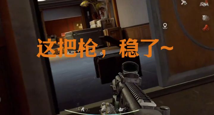便宜好用，操作简单！此枪才是玩家最后的归宿！截图