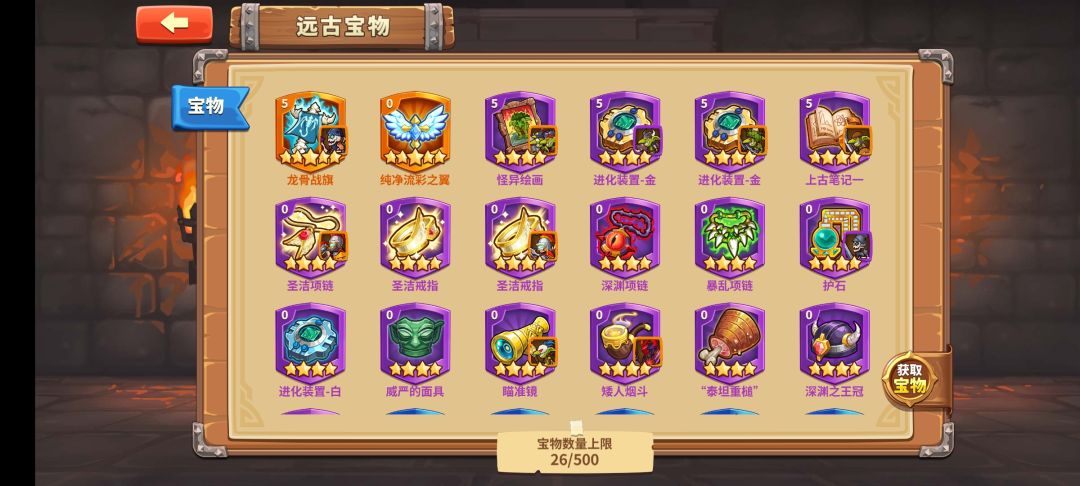 求教接下来做什么 2