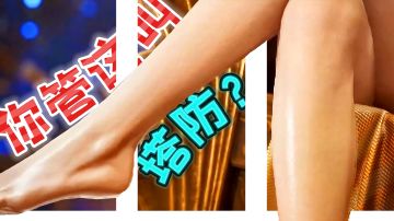 你管这叫塔防？平日里想都不敢想的，她给你实现了！