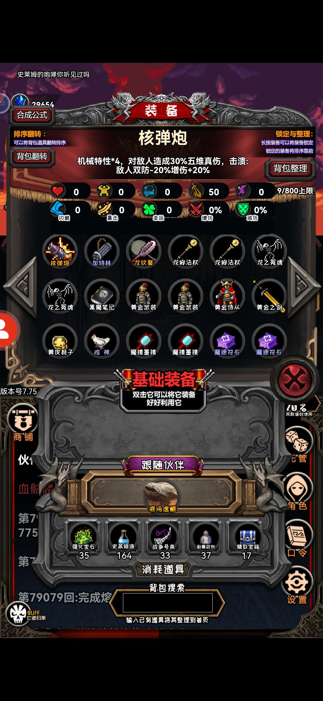 动态图片 4
