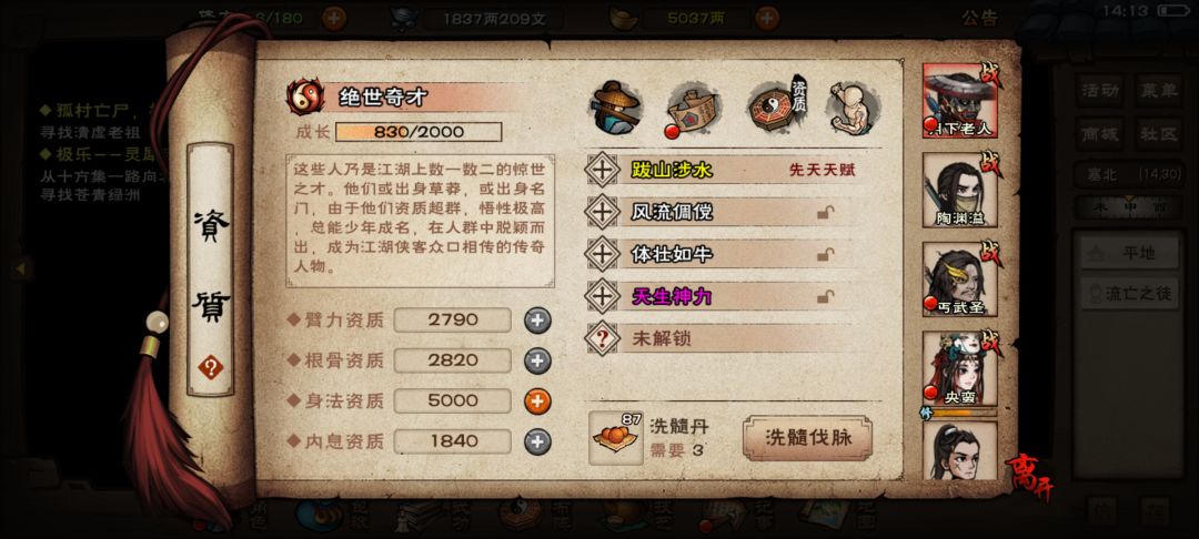 大佬们,不小心保存了怎么办啊 1