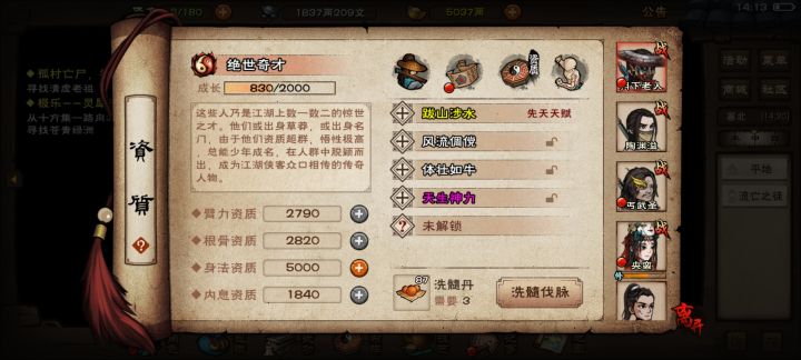 大佬们,不小心保存了怎么办啊截图