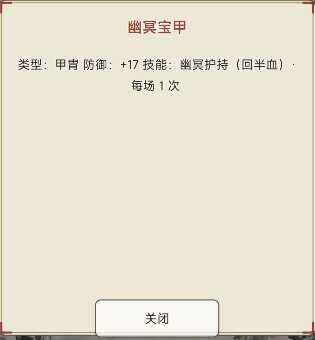 神兵 12
