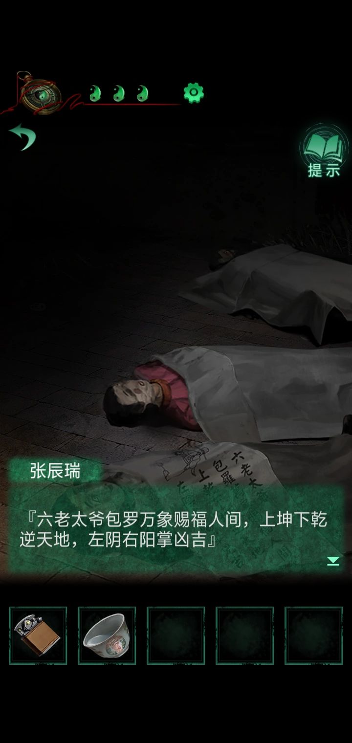 动态图片 1