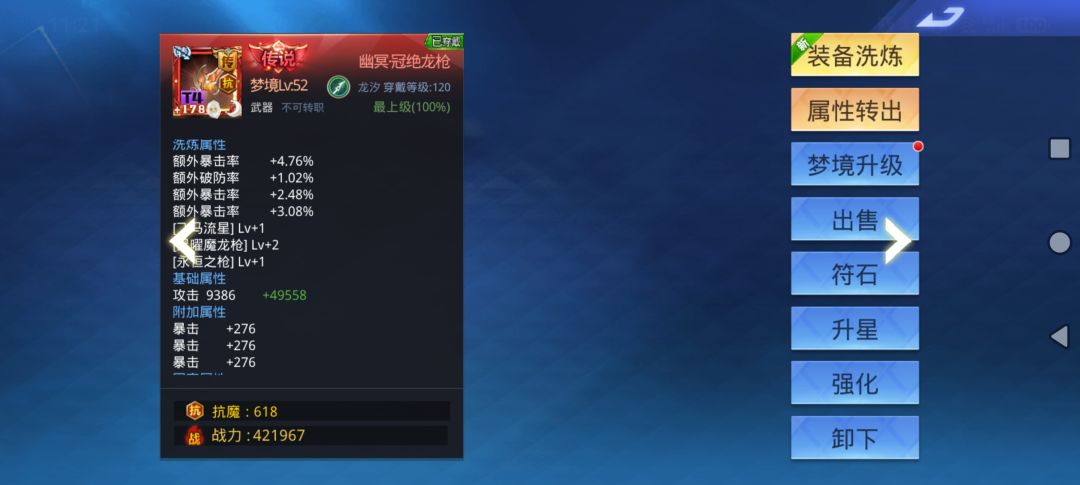 洗出来了 2