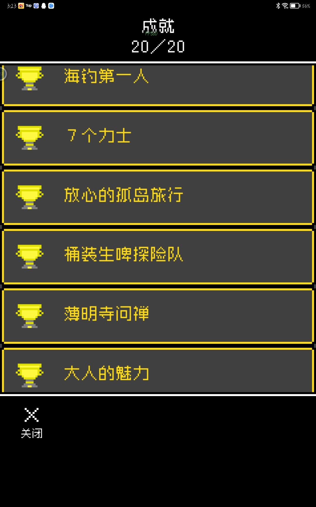 动态图片 3