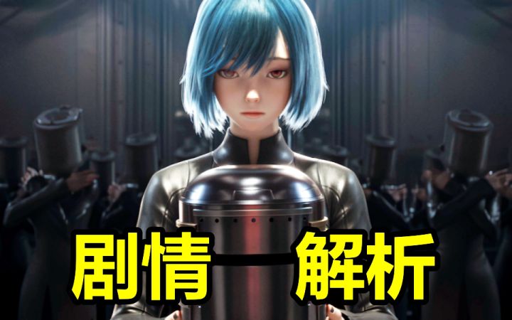 《凡应》世界观解析!向神明发起复仇之战?截图