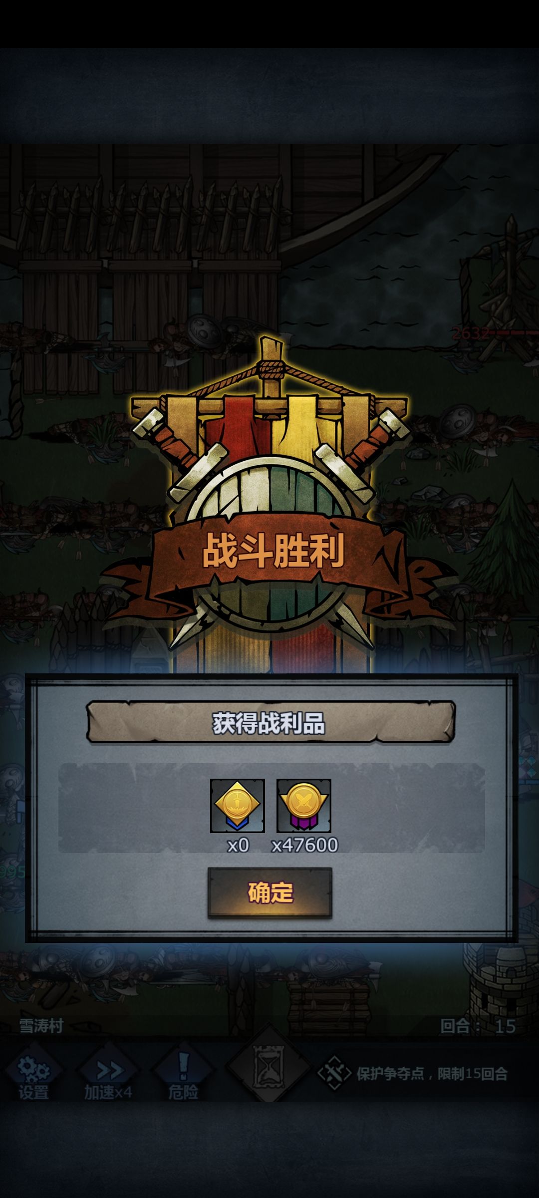 不凹了就这吧，入场属性如图截图