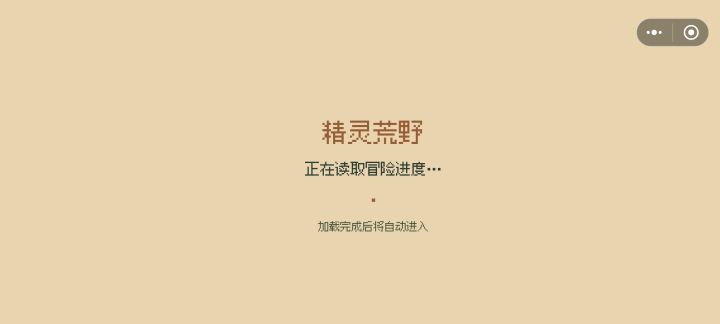 战斗的时候卡死了，然后再重进就进不去了。截图