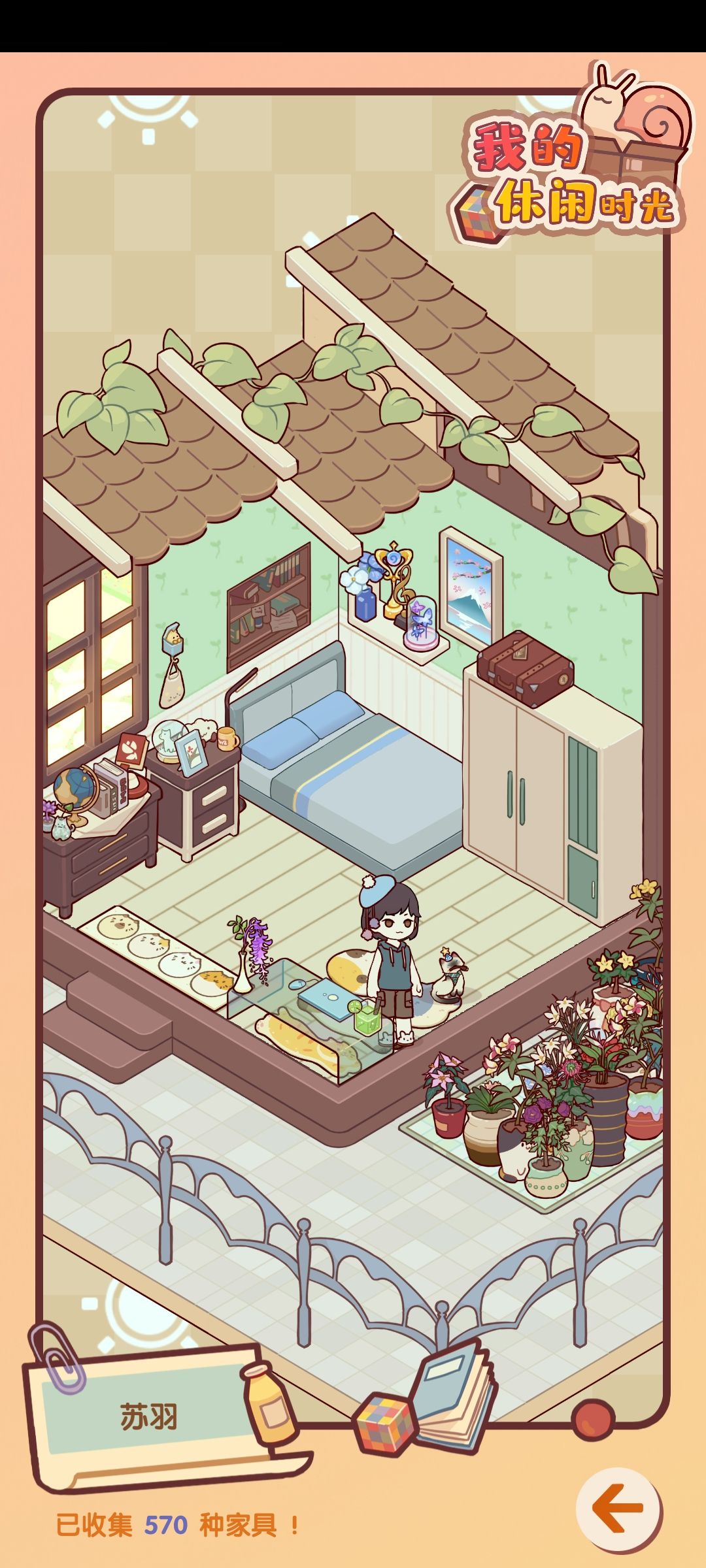 【留念】乱堆不太会装修的小屋 2