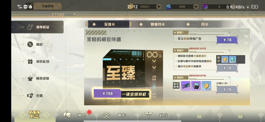 你怎么敢卖的这么贵的? 1
