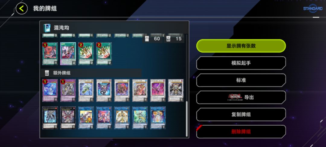 兄弟们谁玩混沌均 1