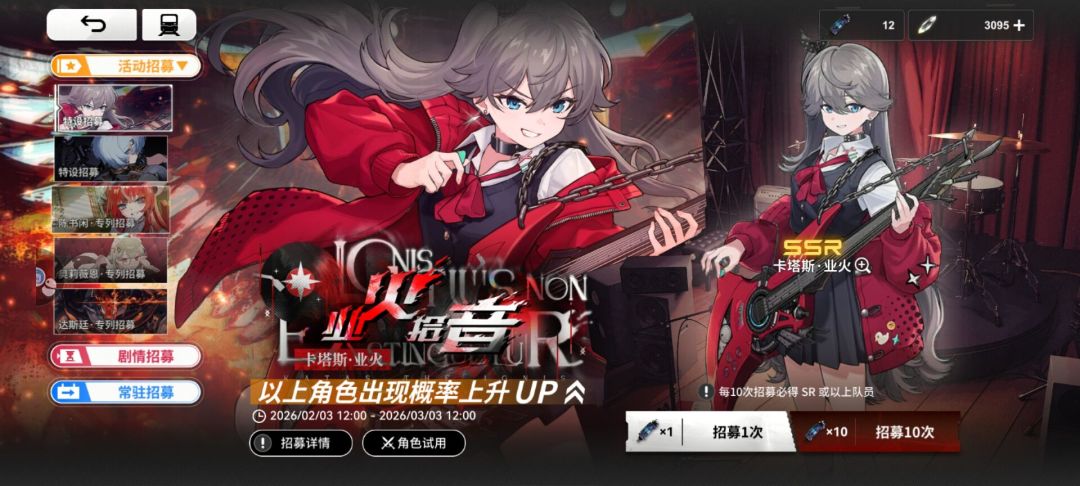 今天刚入坑,卡池怎么抽? 1