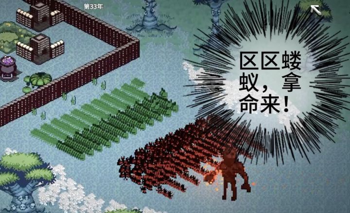 这么大的小兵进入九王,Boss你怕了没|《9 Kings》EA版抢先体验截图