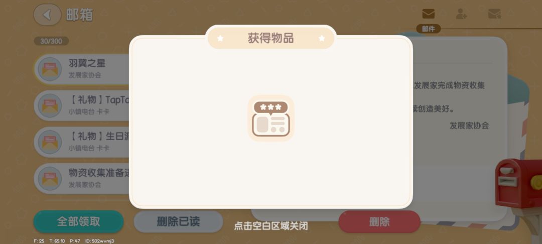 终于拿到“拾羽人”称号了😭 2