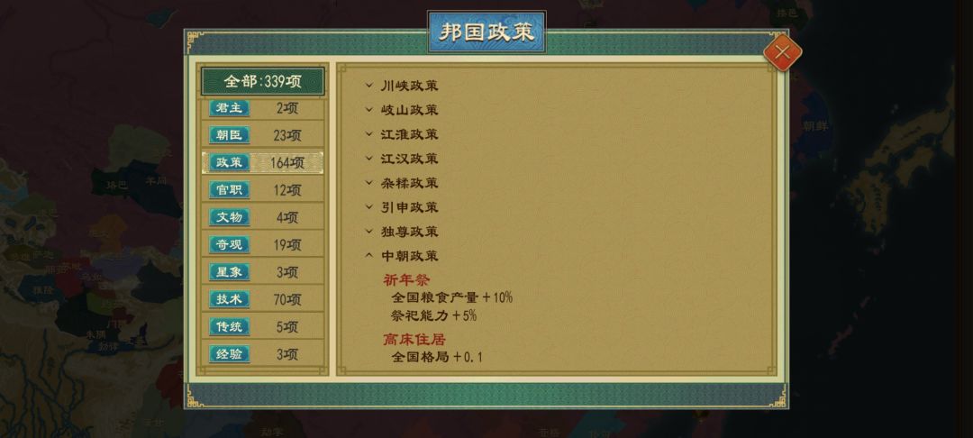 分享一个胡搞乱搞的时候弄出来的东西 1