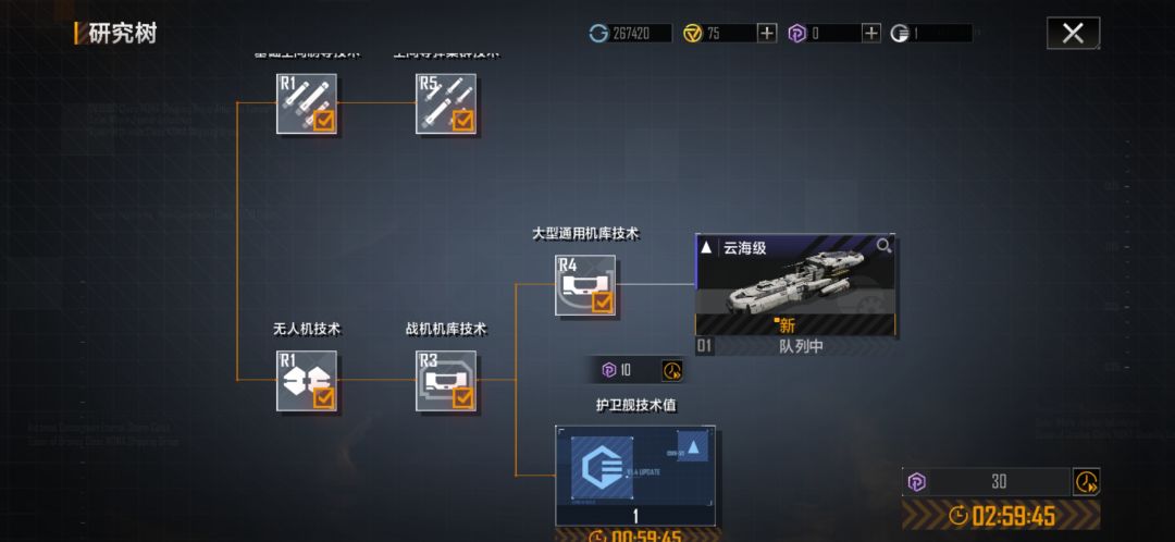 保底, 1