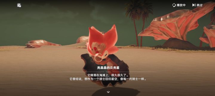 Bug？截图