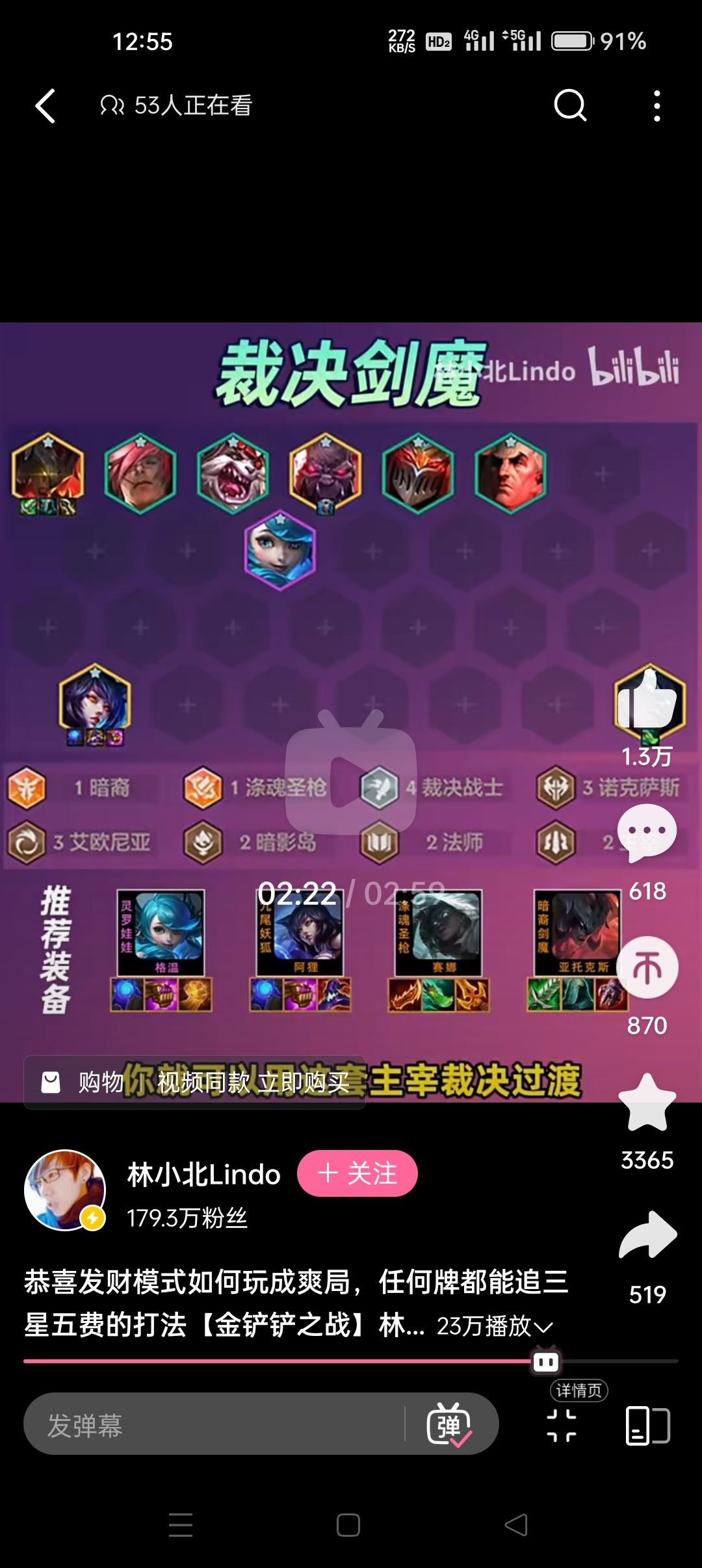 恭喜发财2000分攻略 2