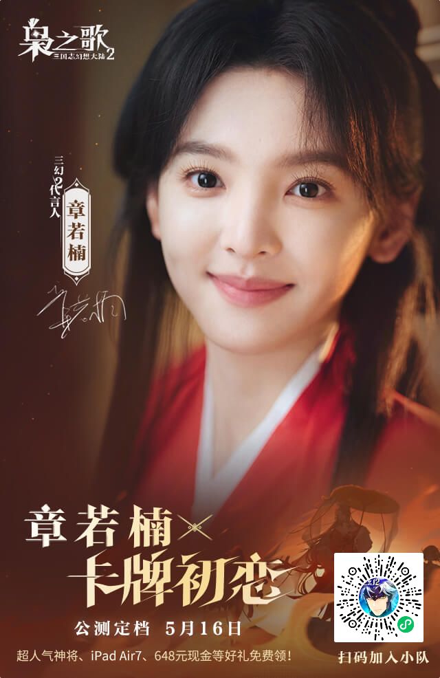 来人速度集合 1