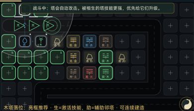 日志 02|基础战斗循环开发截图