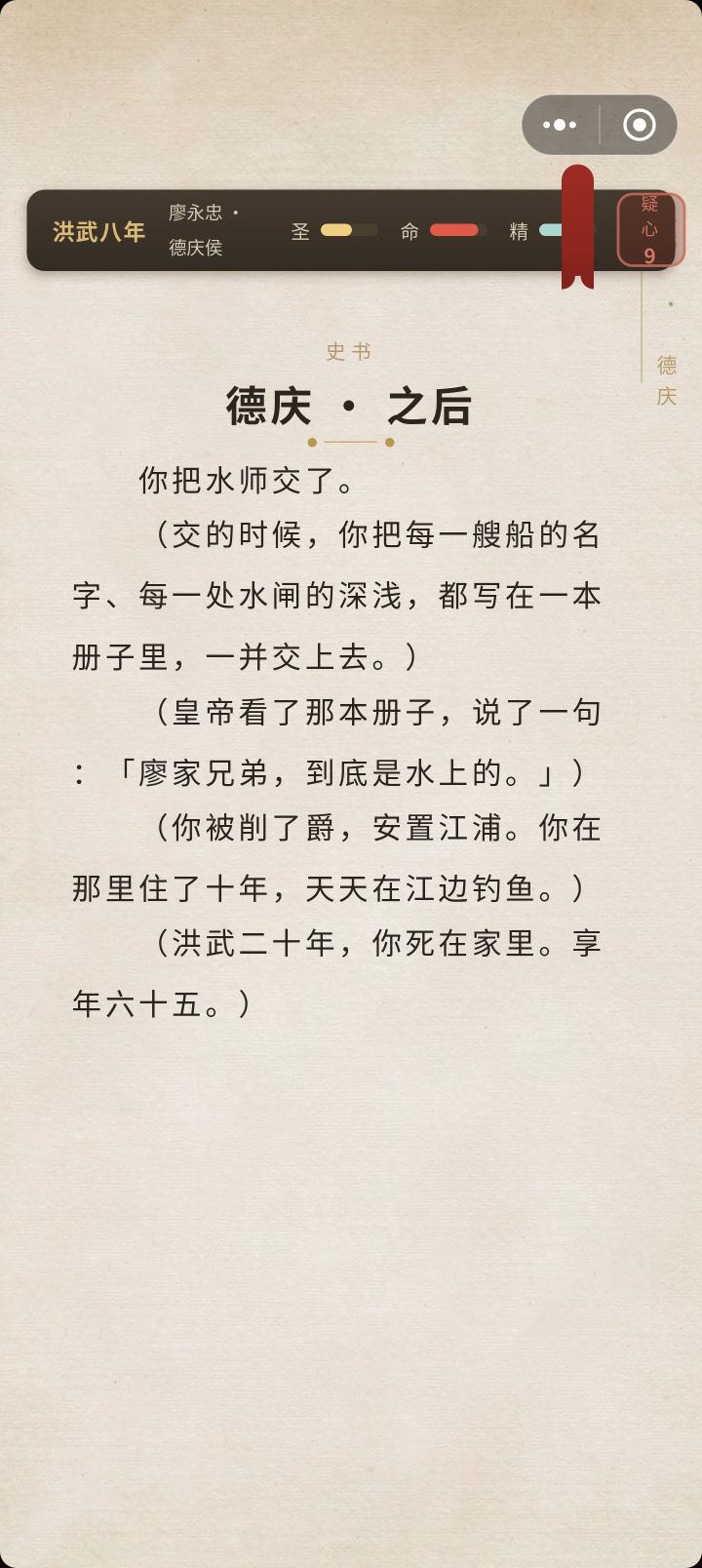 没做重开按钮吗？截图