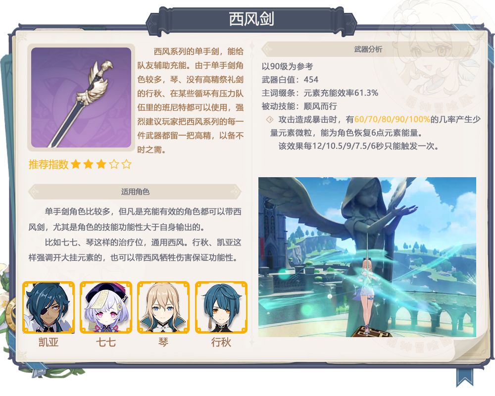 【V7.0】颜值超高 7.0上半武器池要不要抽? 5