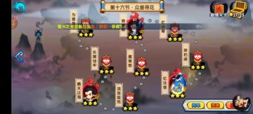 花千骨长留副本