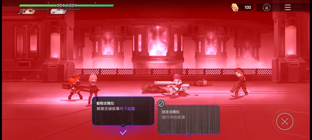 这怎么选 2