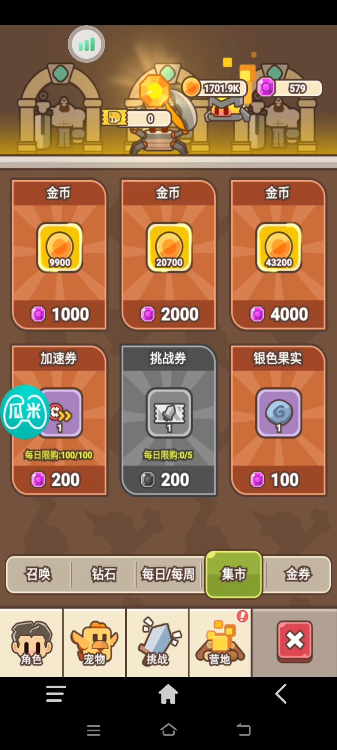 #攻略投稿#开始之路攻略 2