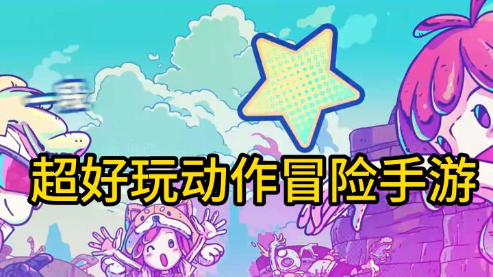 废土世界2D战斗,超好玩截图