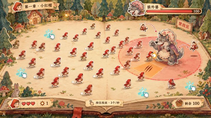 【开发日志②】原案真好看!实现出来……怎么是这样的!?截图