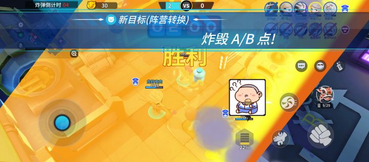 这个是什么东西?截图