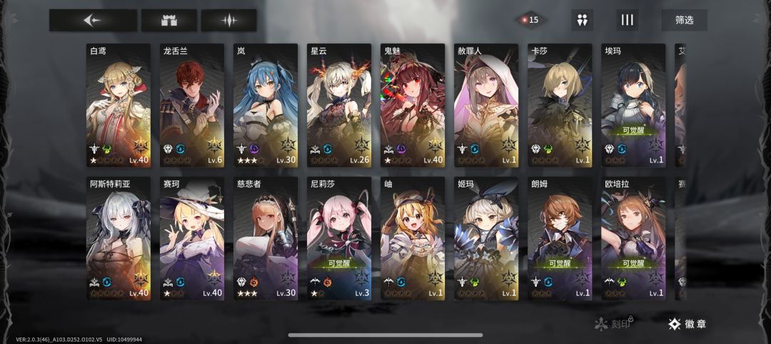 今天入坑能不能玩 1