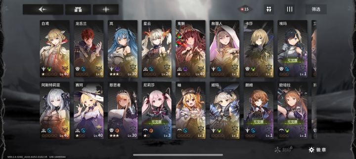 今天入坑能不能玩截图