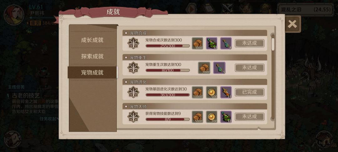 哈哈哈哈国服第一鱼 2