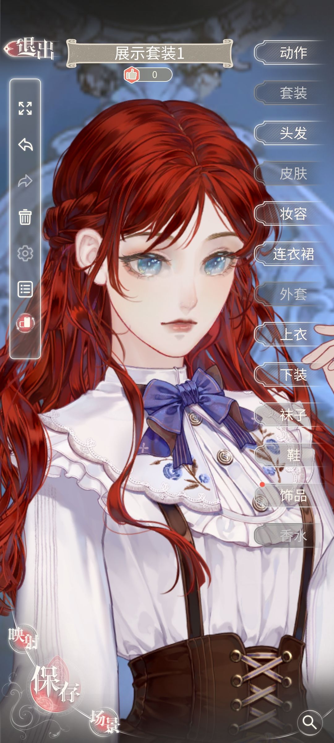 这太丑了吧 2