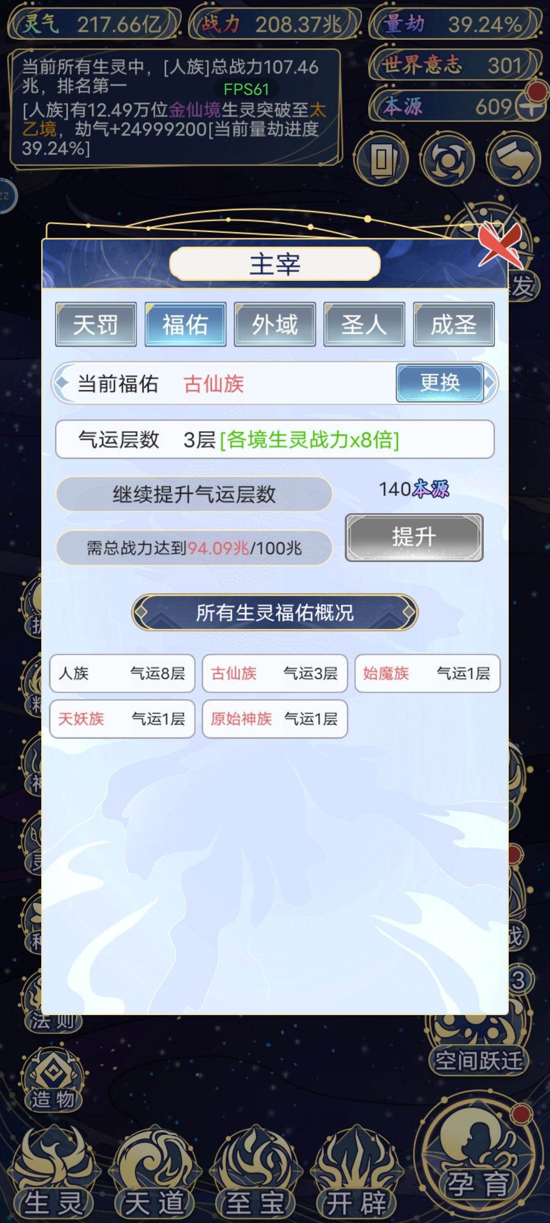刷血脉 1