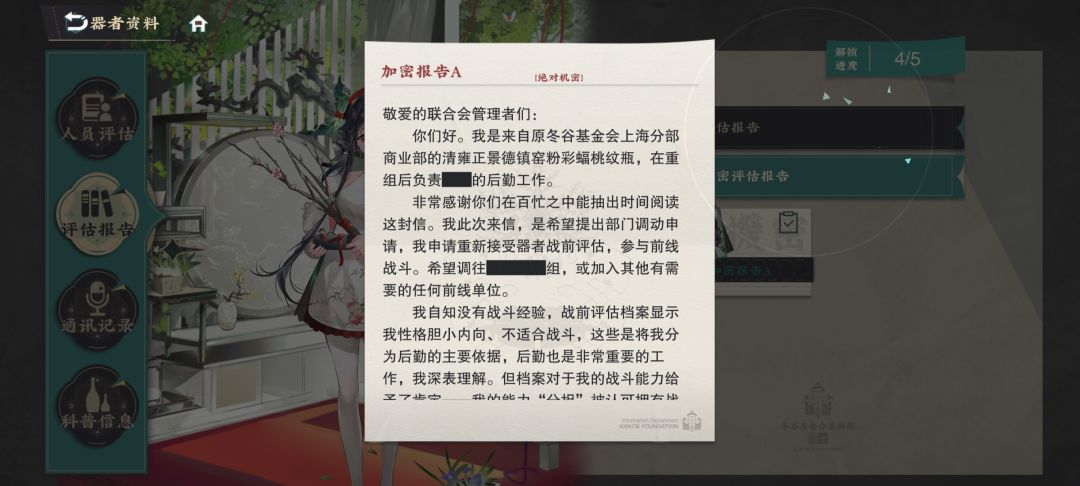看见有石头拿,结果就桃子特殊啊 1