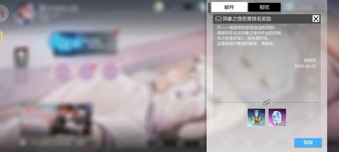 再见了您嘞 2