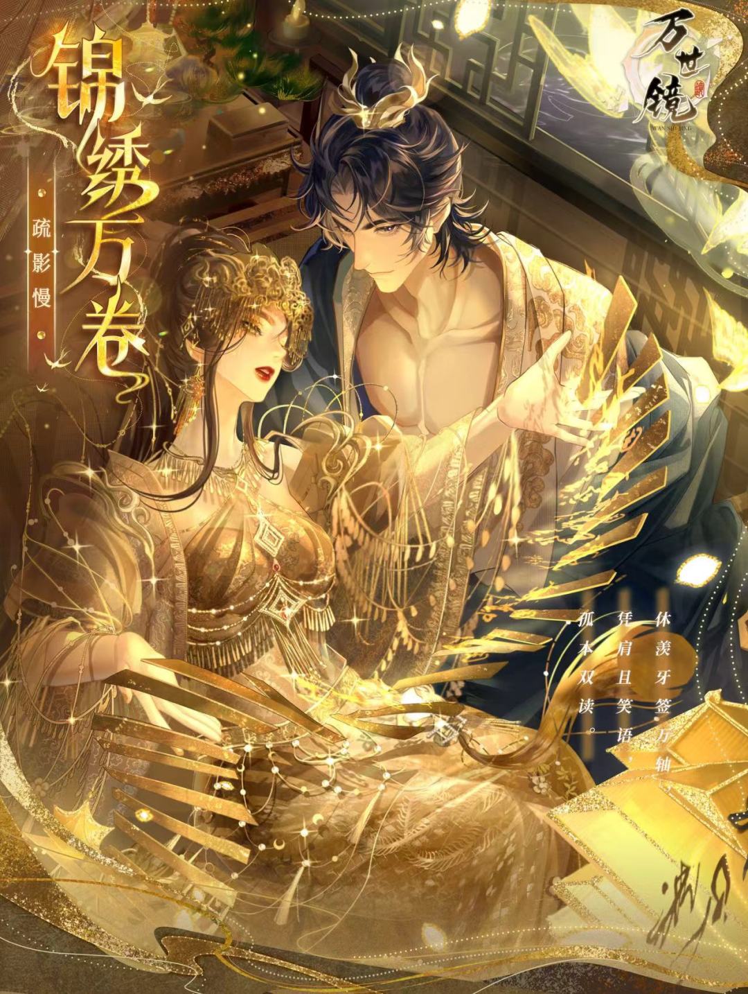 【新闻】锦绣万卷 | 词牌赏析 2
