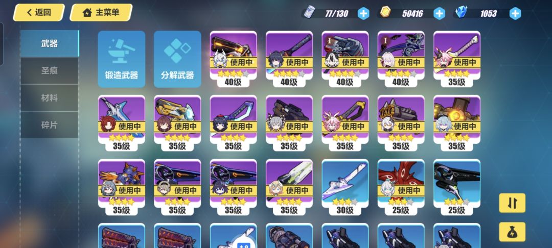 第五天 7