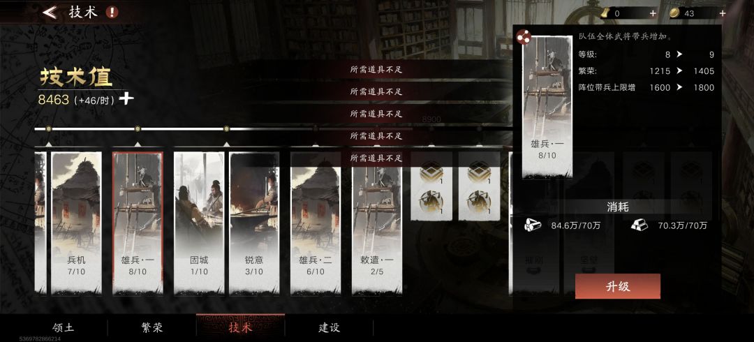 你想要什么道具,砸向策划的锤子吗 1