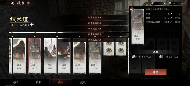 你想要什么道具,砸向策划的锤子吗截图